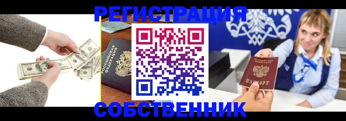 временная регистрация госуслуги в Костроме