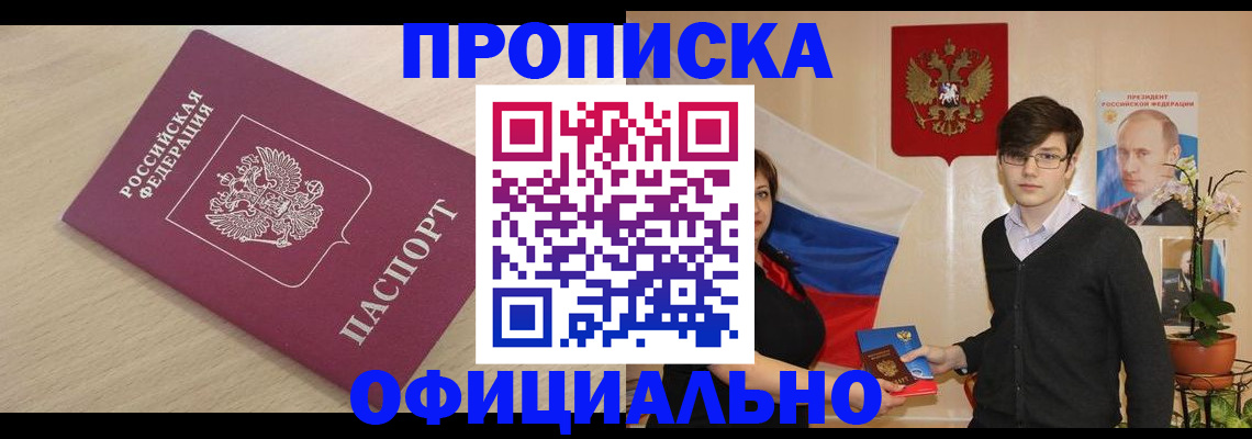 временная регистрация поиск в Костроме