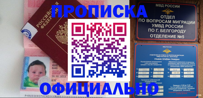 регистрация для дет. сада в Костроме