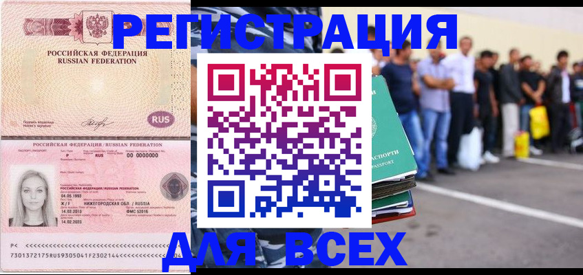 временная регистрация госуслуги в Костроме