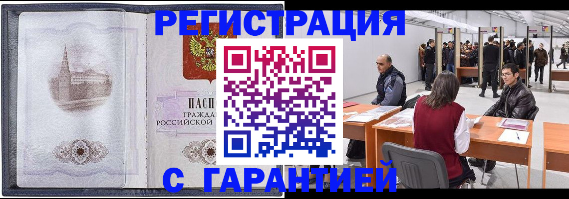 регистрация для дет. сада в Костроме